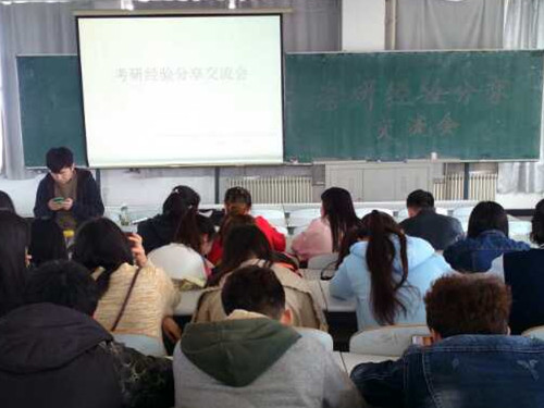 考研1.jpg 考研1.jpg