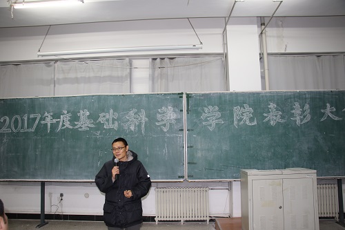 领导讲话.JPG 领导讲话.JPG